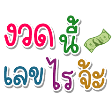 Huaylike